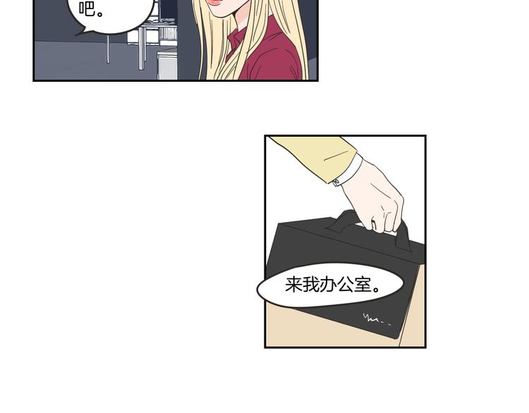 狐狸在说什么？韩漫全集-第8话 初次刻骨铭心无删减无遮挡章节图片 