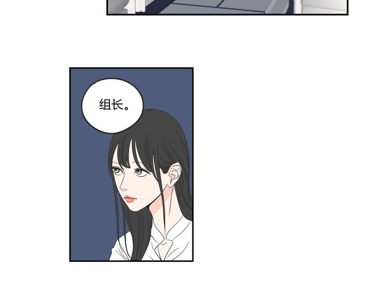 狐狸在说什么？韩漫全集-第8话 初次刻骨铭心无删减无遮挡章节图片 