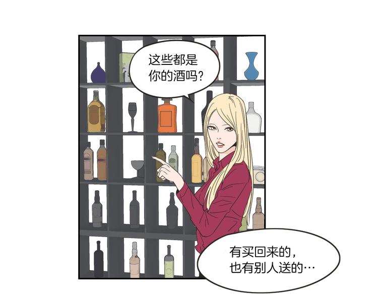 狐狸在说什么？韩漫全集-第8话 初次刻骨铭心无删减无遮挡章节图片 