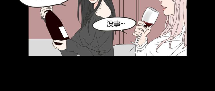 狐狸在说什么？韩漫全集-第8话 初次刻骨铭心无删减无遮挡章节图片 