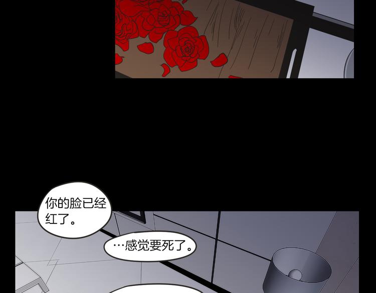 狐狸在说什么？韩漫全集-第8话 初次刻骨铭心无删减无遮挡章节图片 