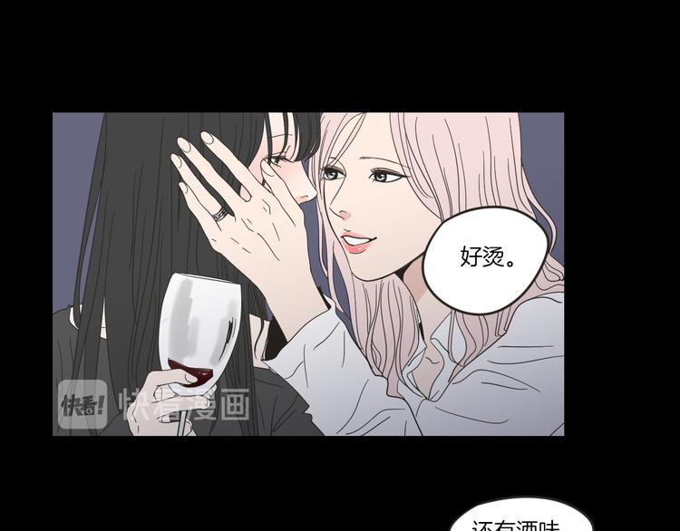 狐狸在说什么？韩漫全集-第8话 初次刻骨铭心无删减无遮挡章节图片 