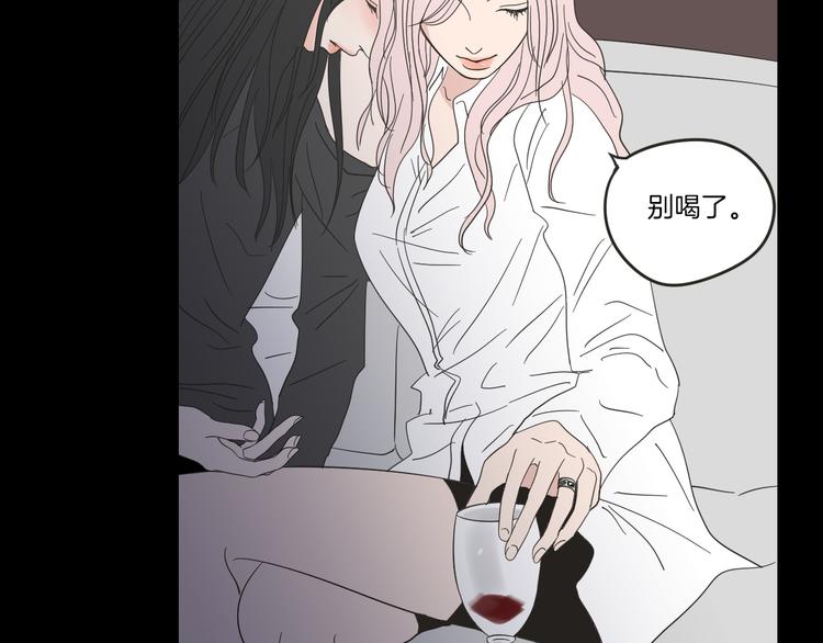狐狸在说什么？韩漫全集-第8话 初次刻骨铭心无删减无遮挡章节图片 