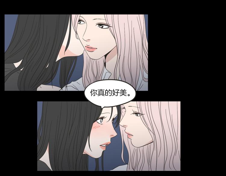 狐狸在说什么？韩漫全集-第8话 初次刻骨铭心无删减无遮挡章节图片 