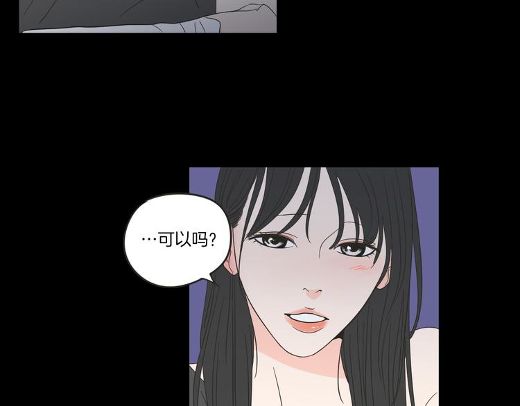 狐狸在说什么？韩漫全集-第8话 初次刻骨铭心无删减无遮挡章节图片 