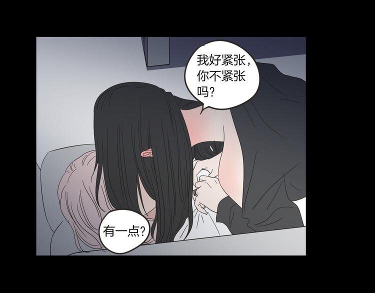 狐狸在说什么？韩漫全集-第8话 初次刻骨铭心无删减无遮挡章节图片 
