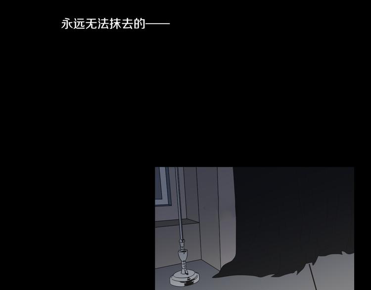 狐狸在说什么？韩漫全集-第8话 初次刻骨铭心无删减无遮挡章节图片 