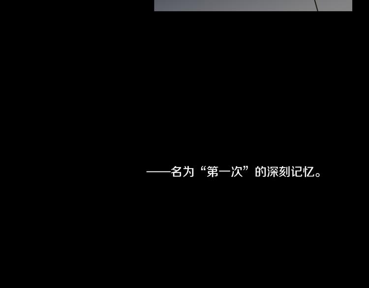 狐狸在说什么？韩漫全集-第8话 初次刻骨铭心无删减无遮挡章节图片 