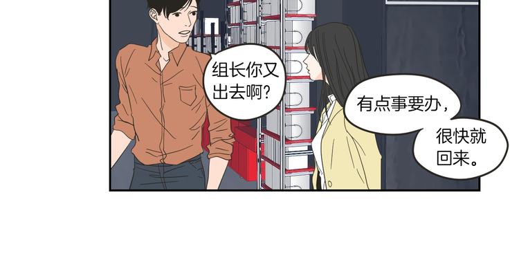 狐狸在说什么？韩漫全集-第8话 初次刻骨铭心无删减无遮挡章节图片 
