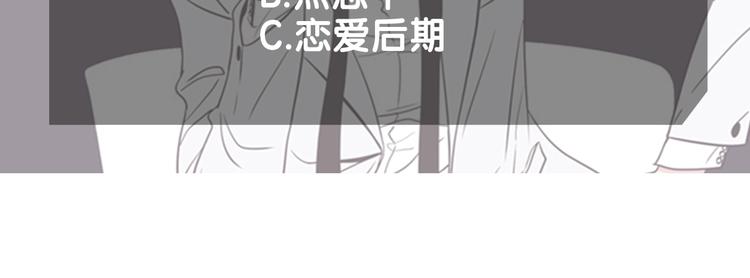 狐狸在说什么？韩漫全集-第8话 初次刻骨铭心无删减无遮挡章节图片 