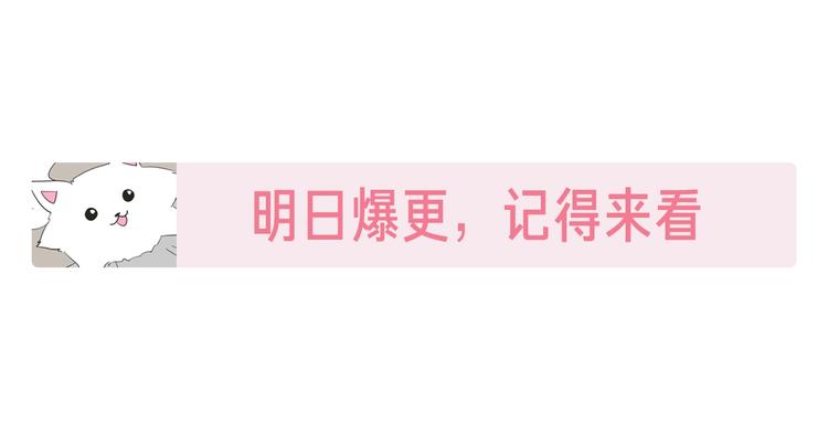 狐狸在说什么？韩漫全集-第8话 初次刻骨铭心无删减无遮挡章节图片 