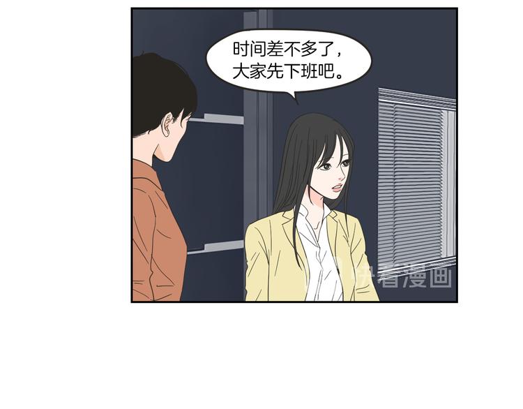 狐狸在说什么？韩漫全集-第8话 初次刻骨铭心无删减无遮挡章节图片 