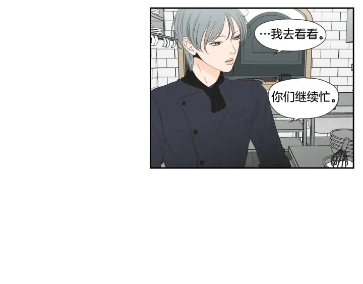 狐狸在说什么？韩漫全集-第126话 最后一道菜无删减无遮挡章节图片 