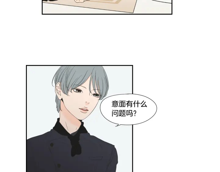 狐狸在说什么？韩漫全集-第126话 最后一道菜无删减无遮挡章节图片 