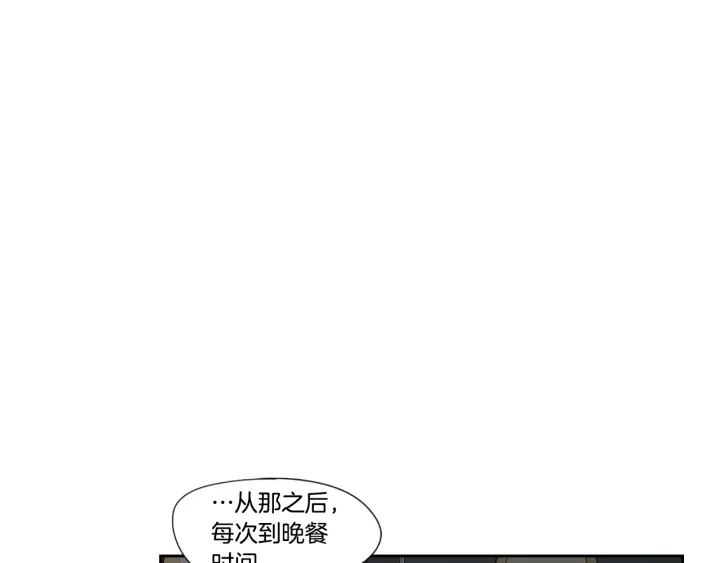 狐狸在说什么？韩漫全集-第126话 最后一道菜无删减无遮挡章节图片 