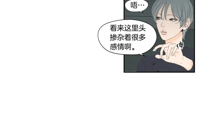 狐狸在说什么？韩漫全集-第126话 最后一道菜无删减无遮挡章节图片 