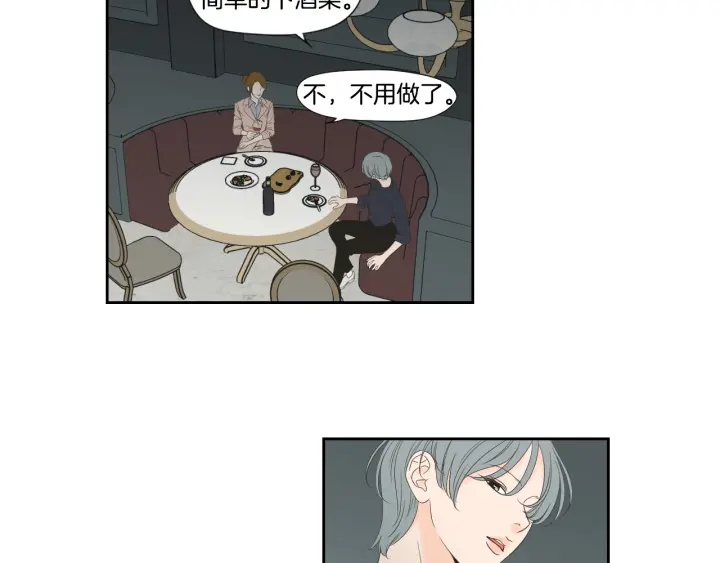 狐狸在说什么？韩漫全集-第126话 最后一道菜无删减无遮挡章节图片 