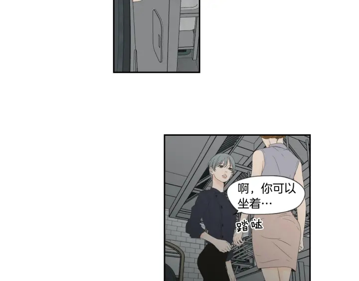 狐狸在说什么？韩漫全集-第126话 最后一道菜无删减无遮挡章节图片 