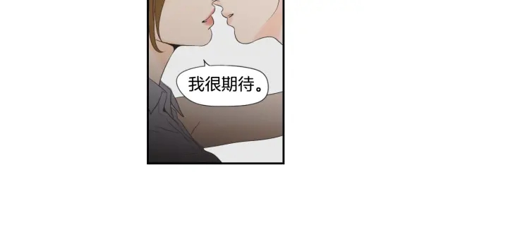 狐狸在说什么？韩漫全集-第126话 最后一道菜无删减无遮挡章节图片 