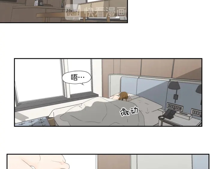 狐狸在说什么？韩漫全集-第126话 最后一道菜无删减无遮挡章节图片 
