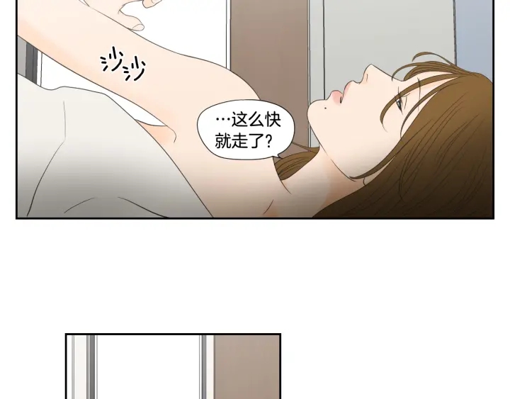 狐狸在说什么？韩漫全集-第126话 最后一道菜无删减无遮挡章节图片 