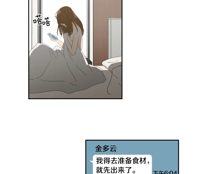 狐狸在说什么？韩漫全集-第126话 最后一道菜无删减无遮挡章节图片 