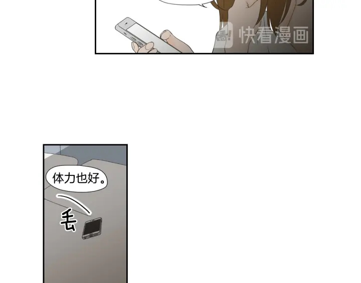 狐狸在说什么？韩漫全集-第126话 最后一道菜无删减无遮挡章节图片 