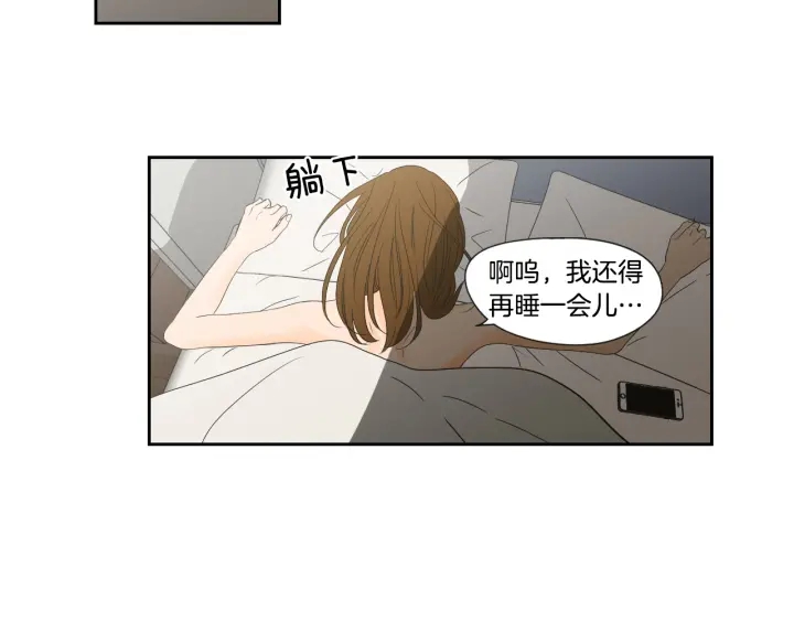 狐狸在说什么？韩漫全集-第126话 最后一道菜无删减无遮挡章节图片 
