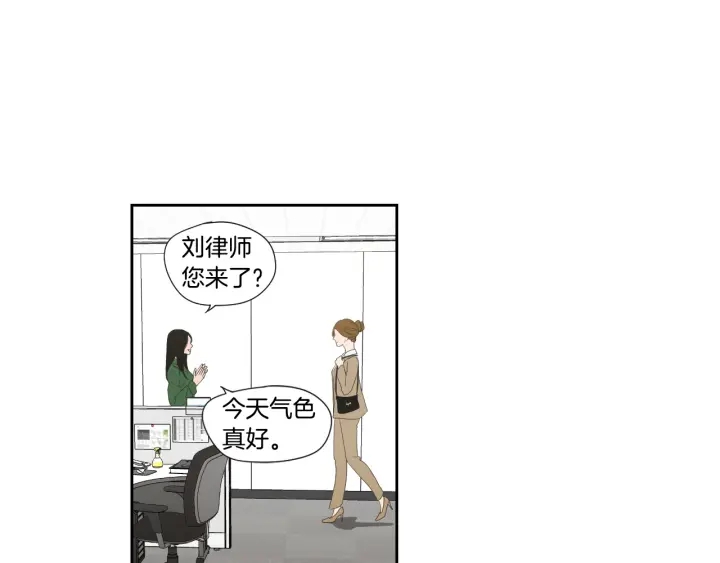 狐狸在说什么？韩漫全集-第126话 最后一道菜无删减无遮挡章节图片 