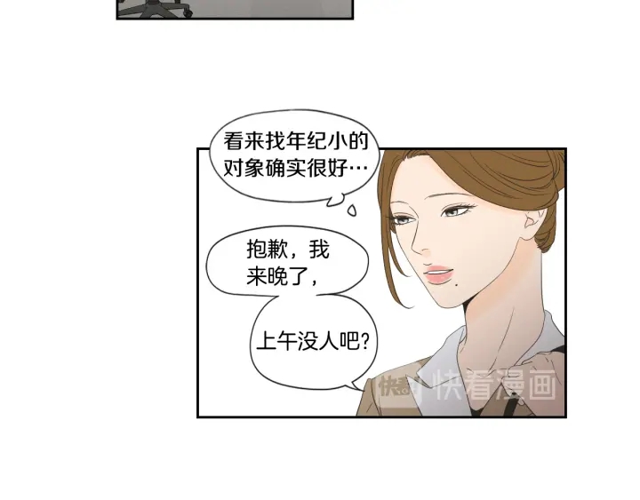 狐狸在说什么？韩漫全集-第126话 最后一道菜无删减无遮挡章节图片 