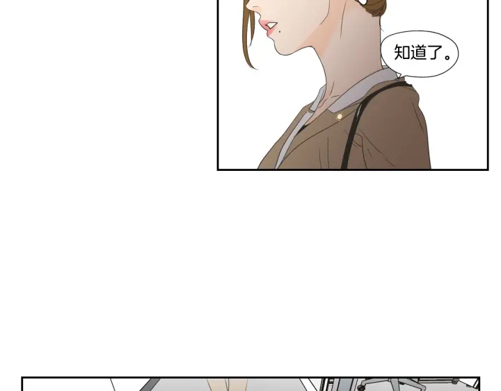 狐狸在说什么？韩漫全集-第126话 最后一道菜无删减无遮挡章节图片 