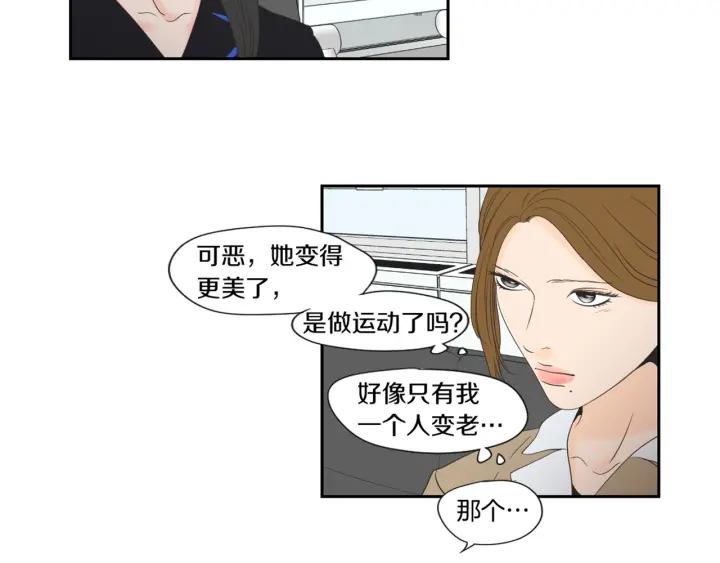 狐狸在说什么？韩漫全集-第126话 最后一道菜无删减无遮挡章节图片 