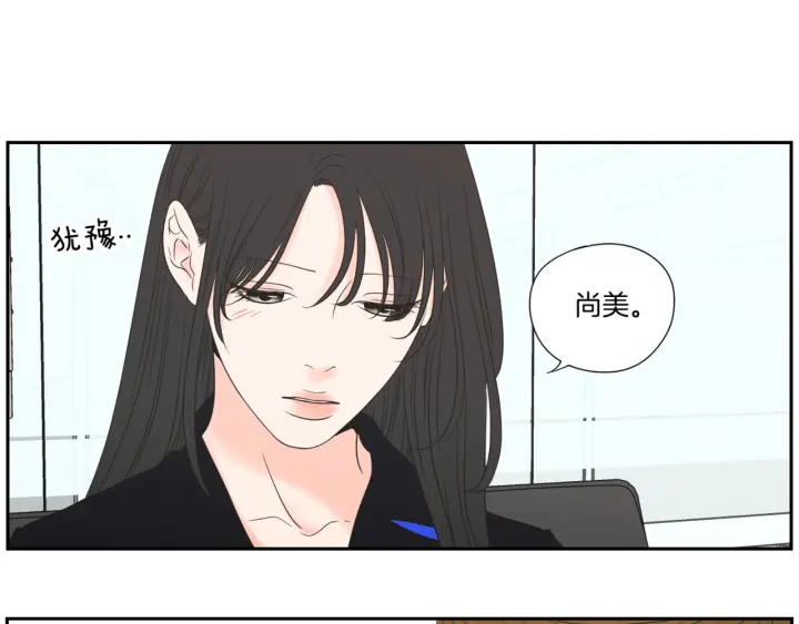 狐狸在说什么？韩漫全集-第126话 最后一道菜无删减无遮挡章节图片 