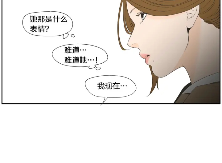 狐狸在说什么？韩漫全集-第126话 最后一道菜无删减无遮挡章节图片 