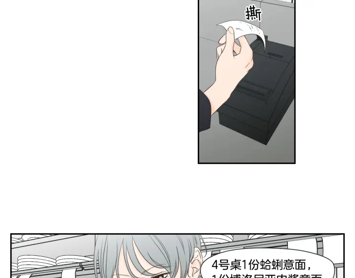 狐狸在说什么？韩漫全集-第126话 最后一道菜无删减无遮挡章节图片 