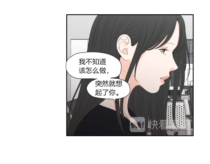 狐狸在说什么？韩漫全集-第127话 厌倦期无删减无遮挡章节图片 