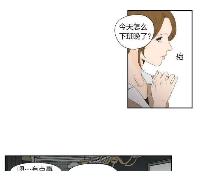 狐狸在说什么？韩漫全集-第127话 厌倦期无删减无遮挡章节图片 