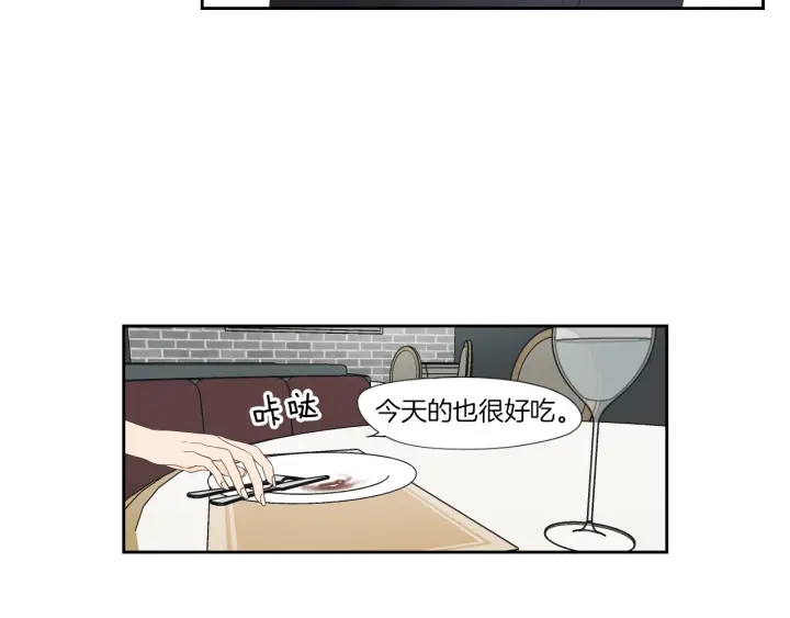 狐狸在说什么？韩漫全集-第127话 厌倦期无删减无遮挡章节图片 