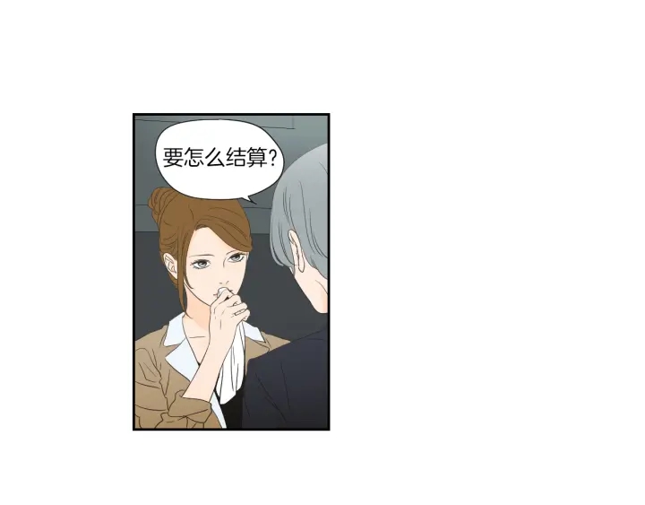 狐狸在说什么？韩漫全集-第127话 厌倦期无删减无遮挡章节图片 