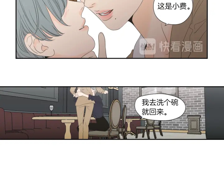 狐狸在说什么？韩漫全集-第127话 厌倦期无删减无遮挡章节图片 