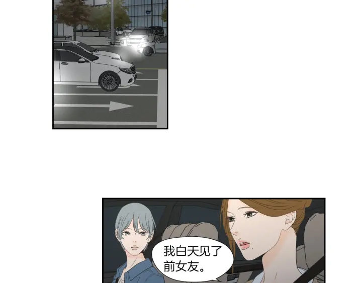 狐狸在说什么？韩漫全集-第127话 厌倦期无删减无遮挡章节图片 