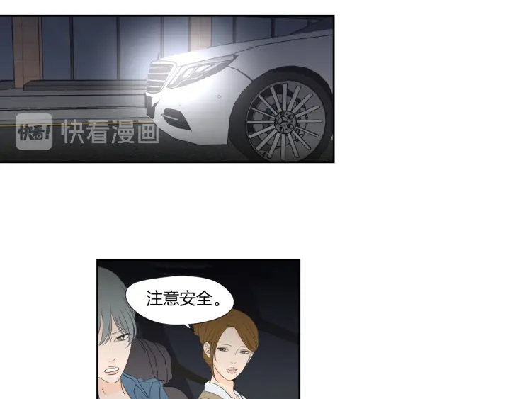 狐狸在说什么？韩漫全集-第127话 厌倦期无删减无遮挡章节图片 