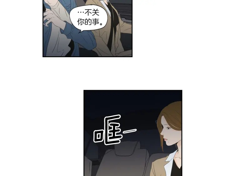 狐狸在说什么？韩漫全集-第127话 厌倦期无删减无遮挡章节图片 