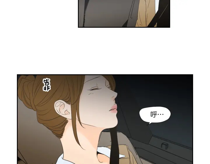 狐狸在说什么？韩漫全集-第127话 厌倦期无删减无遮挡章节图片 