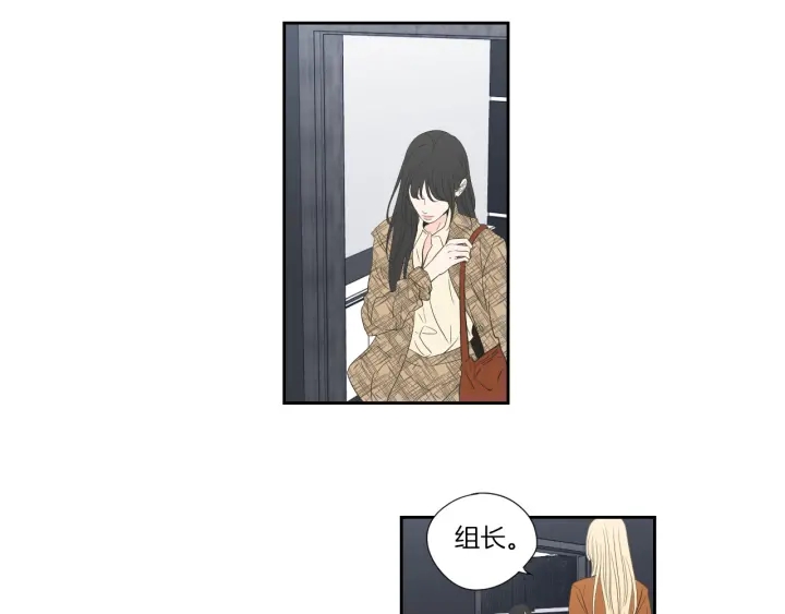 狐狸在说什么？韩漫全集-第127话 厌倦期无删减无遮挡章节图片 