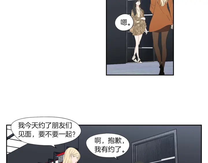狐狸在说什么？韩漫全集-第127话 厌倦期无删减无遮挡章节图片 