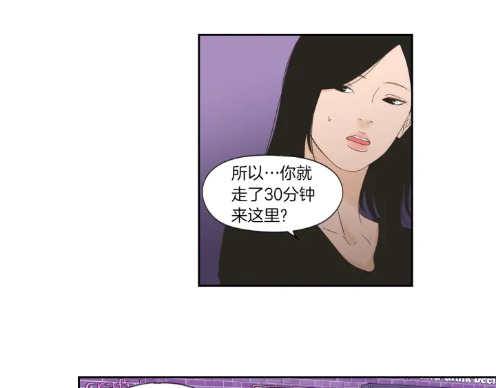 狐狸在说什么？韩漫全集-第127话 厌倦期无删减无遮挡章节图片 