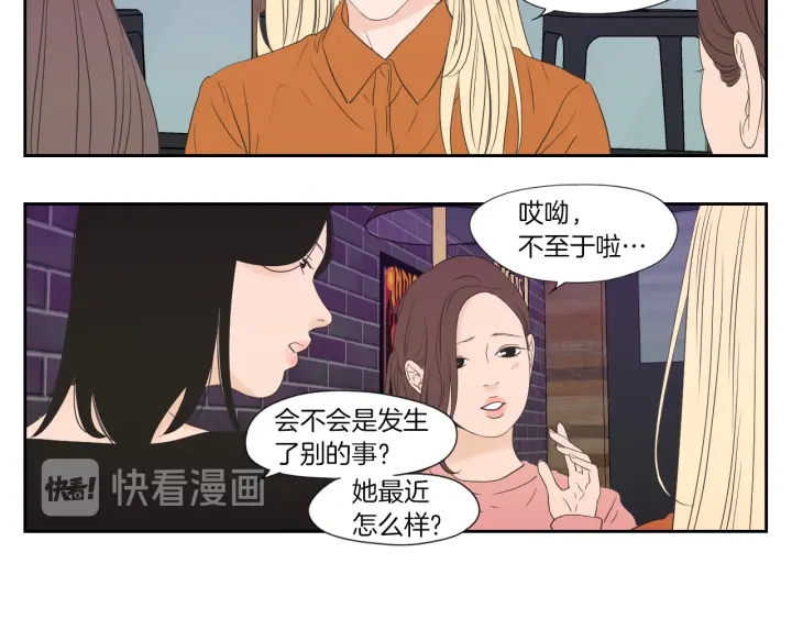 狐狸在说什么？韩漫全集-第127话 厌倦期无删减无遮挡章节图片 
