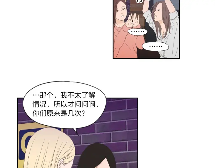 狐狸在说什么？韩漫全集-第127话 厌倦期无删减无遮挡章节图片 