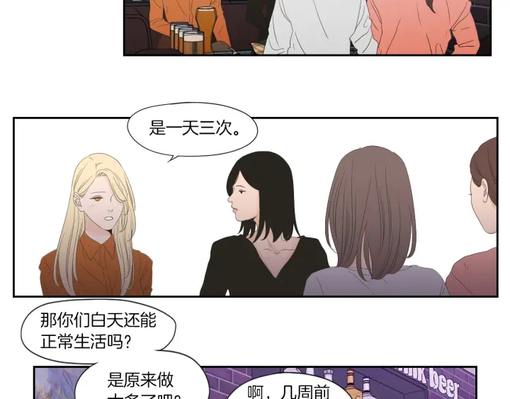 狐狸在说什么？韩漫全集-第127话 厌倦期无删减无遮挡章节图片 
